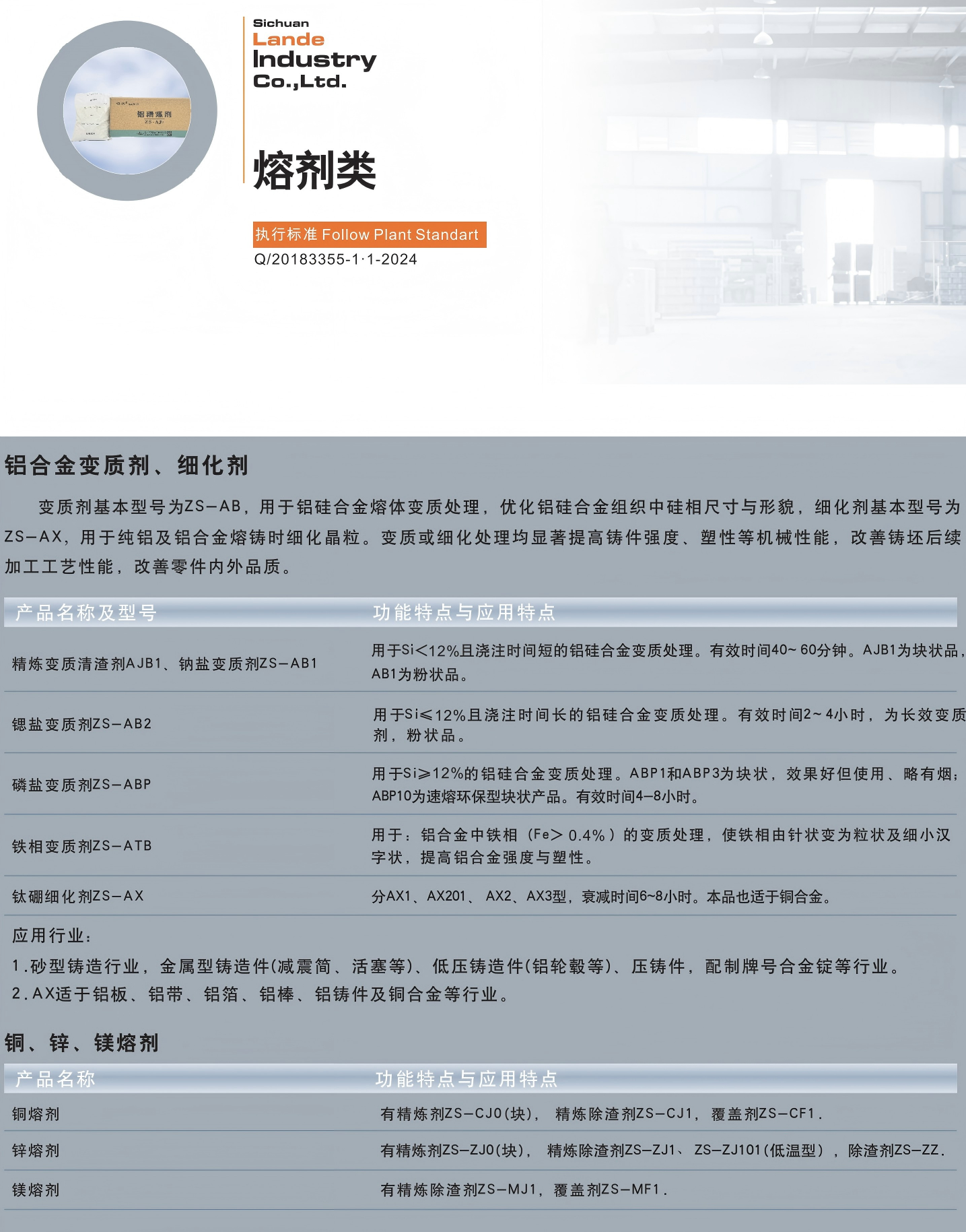 圖片關鍵詞