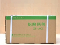 Calcium Removal Flux ACC